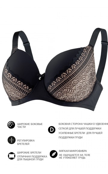 Бюстгальтер Uniconf SM33 Черный