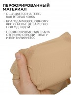 Женские трусы Indefini 4135WUV