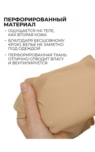 Женские трусы стринги Indefini 4136WDV