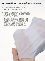 Женские трусы слипы Indefini 4080WUV