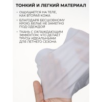 Женские трусы слипы Indefini 4080WUV