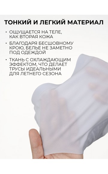 Женские трусы слипы Indefini 4080WUV
