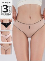 Набор женских трусов Indefini 3517LUBZS