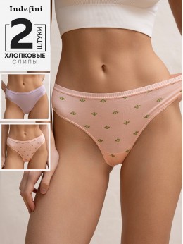 Набор женских трусов 5030LUFZ