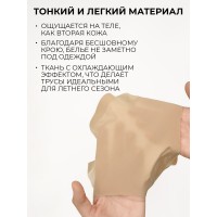Женские трусы слипы Indefini 4081WUV