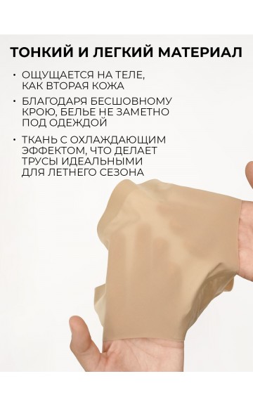 Женские трусы слипы Indefini 4081WUV