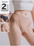 Набор женских трусов Indefini 4201LUFZ-D