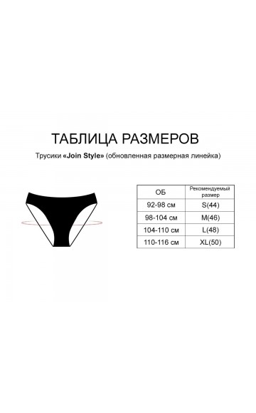Женские трусы стринги Indefini 3361LDS