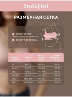 Бюстгальтер Indefini 4111WXY