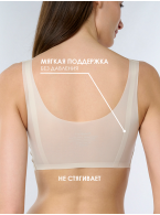 Бюстгальтер белый 5142WXY Бюстгальтер белый 5142WXY