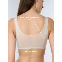 Бюстгальтер белый 5142WXY