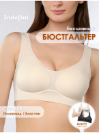 Бюстгальтер белый 5142WXY Бюстгальтер белый 5142WXY