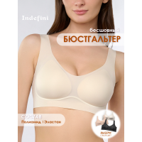 Бюстгальтер белый 5142WXY
