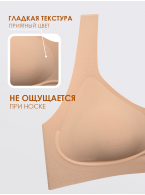Бюстгальтер бежевый 5141WXY