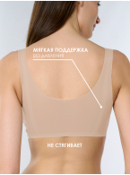 Бюстгальтер бежевый 5141WXY