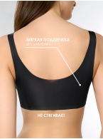 Бюстгальтер чёрный 5137WXY Бюстгальтер чёрный 5137WXY