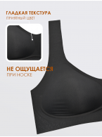 Бюстгальтер чёрный 5137WXY Бюстгальтер чёрный 5137WXY