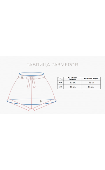 Женские шорты Indefini 3174TXP