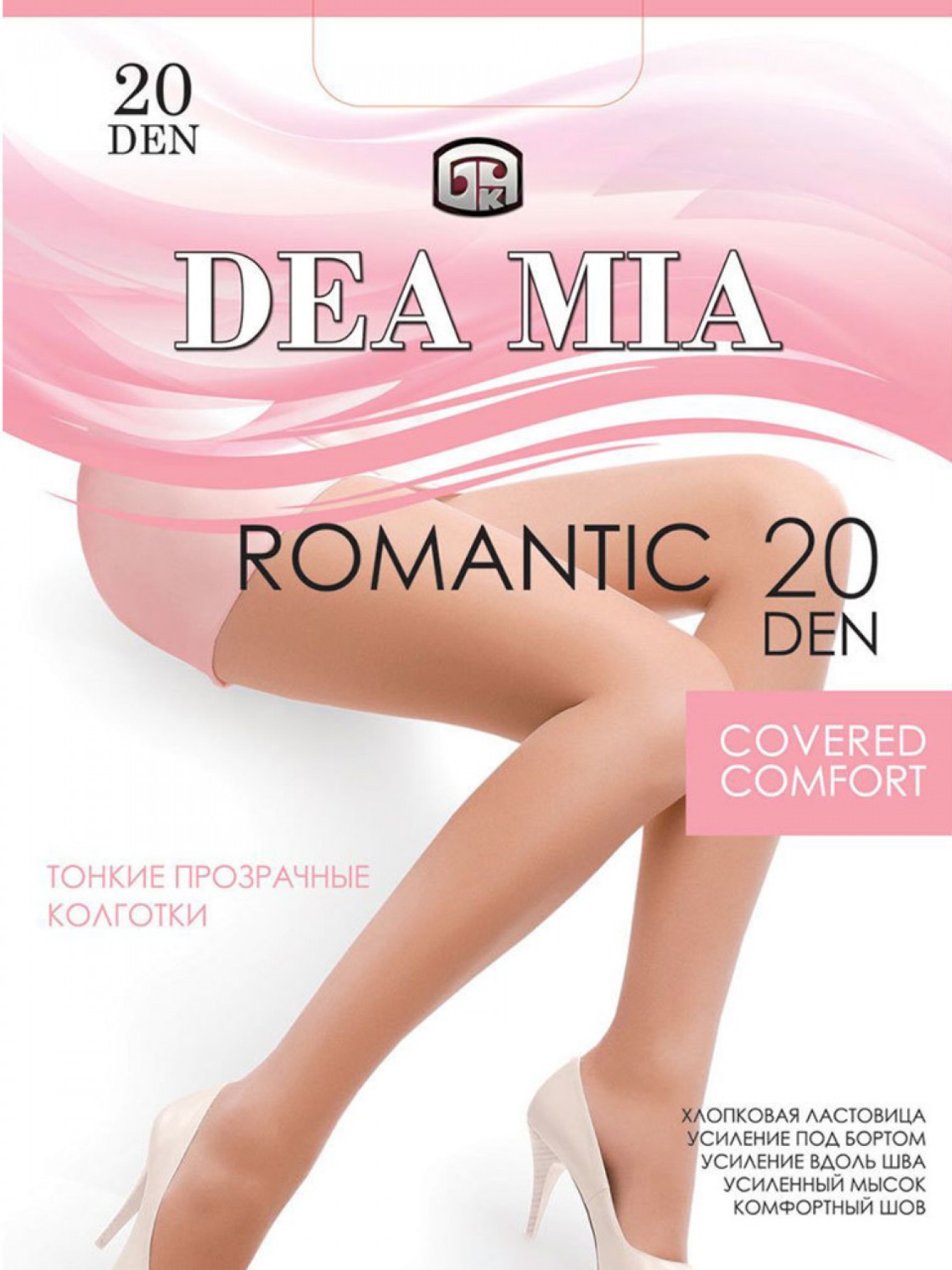 Купить тонкие шелковистые колготки Dea Mia Romantic 20