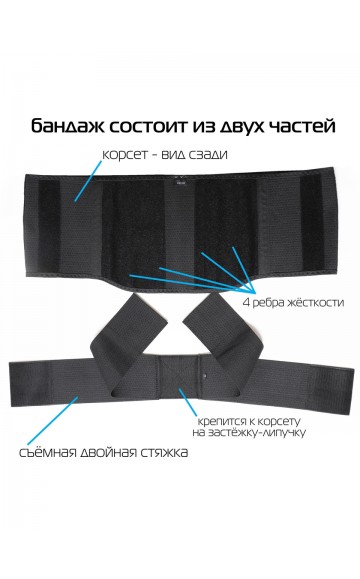 Корсет ортопедический пояснично-крестцовый Крейт Б-513