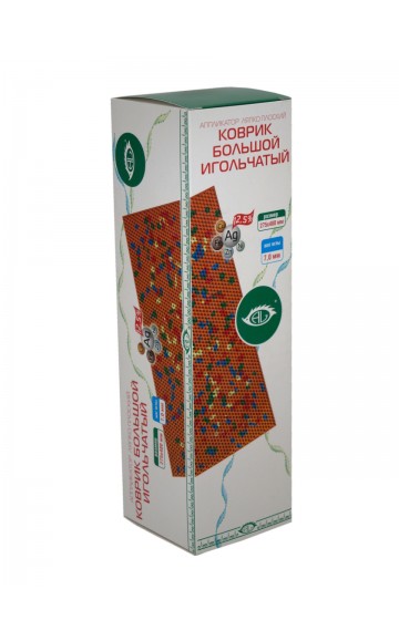 Коврик массажный Крейт АЛП "Коврик большой игольчатый" 7.0