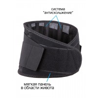 Корсет ортопедический пояснично-крестцовый Б-502 ПР