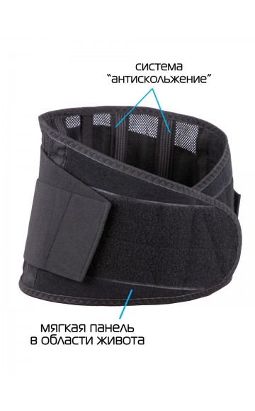 Корсет ортопедический пояснично-крестцовый Б-502 ПР