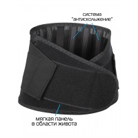 Корсет ортопедический пояснично-крестцовый Б-502/6МР