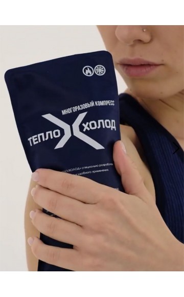 Компресс Крейт Kinexib Hot-cold