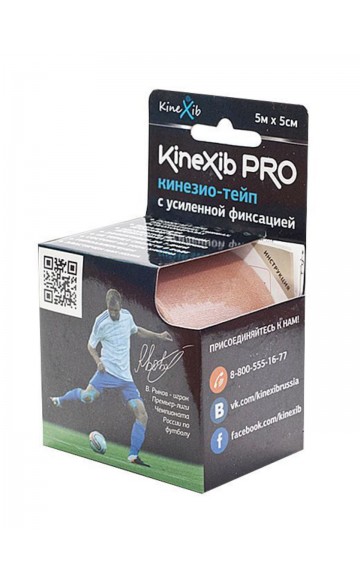 Кинезио-тейп Крейт Kinexib Pro (5м*5см)