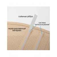 Корсет ортопедический грудопоясничный К-530