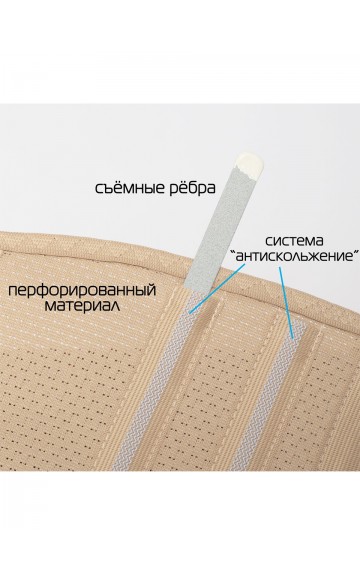 Корсет ортопедический грудопоясничный К-530