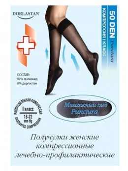 Гольфы компрессионные Крейт Filorosso МС 50-1 Гольфы компрессионные Крейт Filorosso МС 50-1