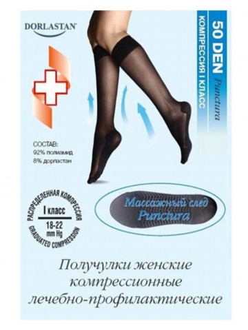 Гольфы компрессионные Крейт Filorosso МС 50-1