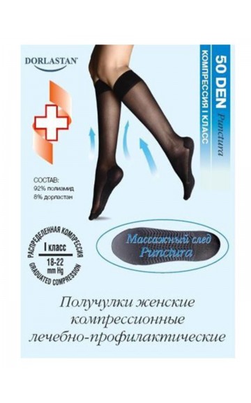 Гольфы компрессионные Крейт Filorosso МС 50-1
