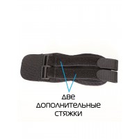 Бандаж для лучезапястного сустава Крейт Е-190