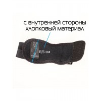 Бандаж для лучезапястного сустава Крейт Е-190