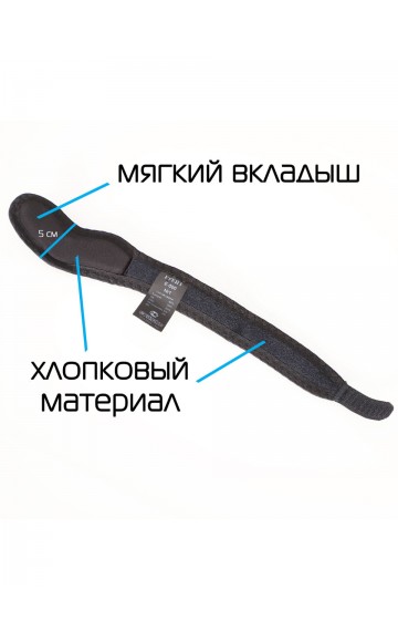 Бандаж для коленного сустава Крейт Е-500