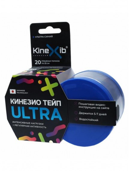 Кинезио-тейп Крейт Kinexib Ultra (5м*5см)