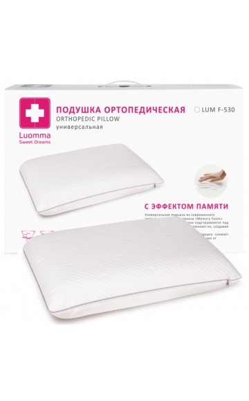 Подушка классическая ортопедическая с эффектом памяти Luomma LUMF-530