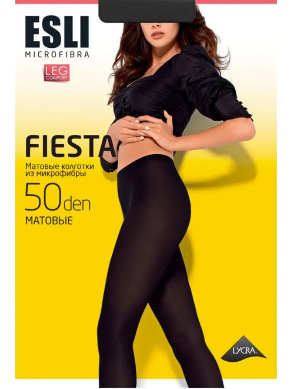 Купить женские матовые колготки из микрофибры Esli Fiesta 50 (new)